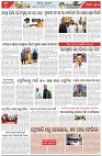 Page-5