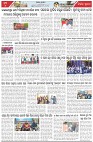 Page-6