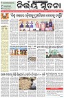 Page-1