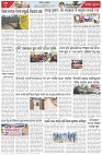 Page-6
