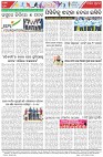 Page-8