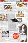 Page-2