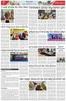 Page-7