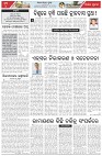 Page-4