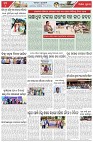 Page-6