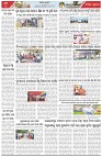 Page-6