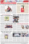 Page-8