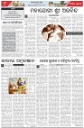 Page-4