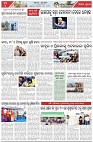 Page-5
