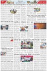 Page-6