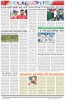 Page-8