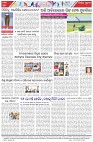 Page-8