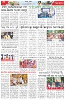 Page-6