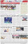 Page-8