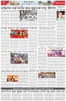Page-3