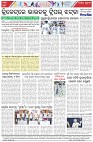 Page-8