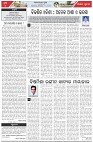 Page-4
