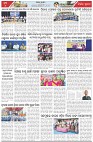 Page-6