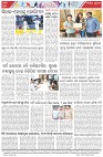 Page-8