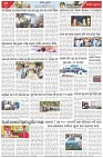 Page-6