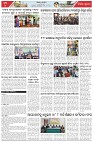 Page-7