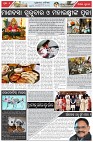 Page-2