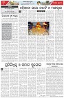Page-4