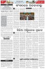 Page-2