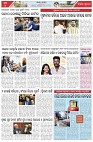 Page-4