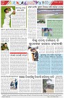 Page-8