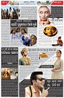 Page-2