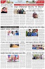 Page-5