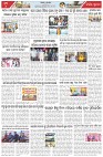 Page-6