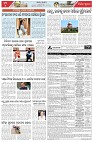 Page-5