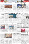 Page-6