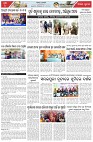 Page-7