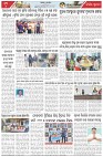 Page-6