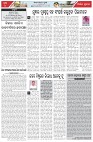 Page-4