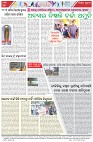 Page-8