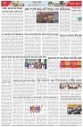 Page-3