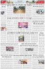 Page-6