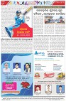 Page-8