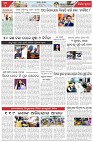 Page-5