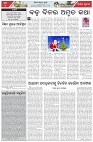Page-4