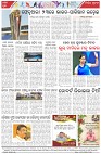 Page-8