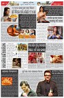 Page-2