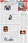 Page-5