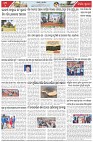 Page-6