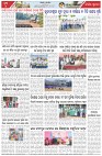 Page-6