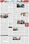 Page-7